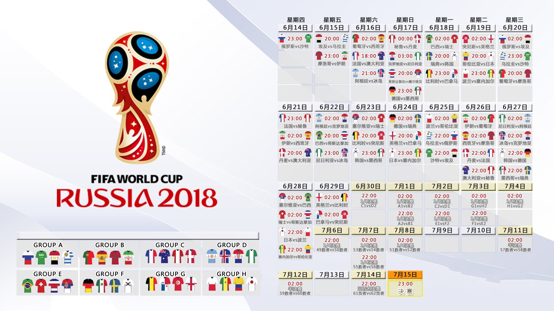 2026世界杯E组风云录,西班牙碾压葡萄牙,凯恩独舞成悲情英雄